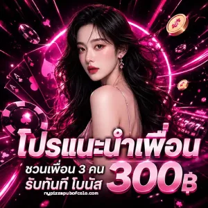 เว็บสล็อตขั้นต่ํา 1 บาท