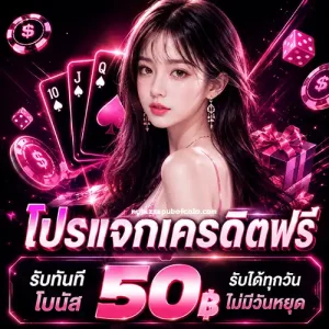สล็อต1บาททุกค่าย