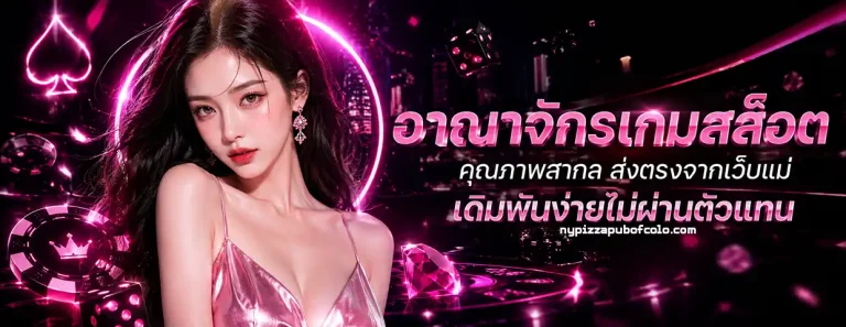 สล็อต เริ่ม ต้น 1 บาท วอ เลท 