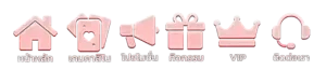 สล็อต แตก ง่าย ฝาก ถอน ไม่มี ขั้นต่ำ