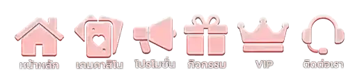 สล็อต แตก ง่าย ฝาก ถอน ไม่มี ขั้นต่ำ