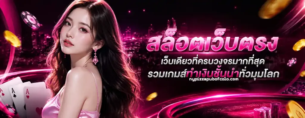 สล็อตฝากขั้นต่ำ1บาท